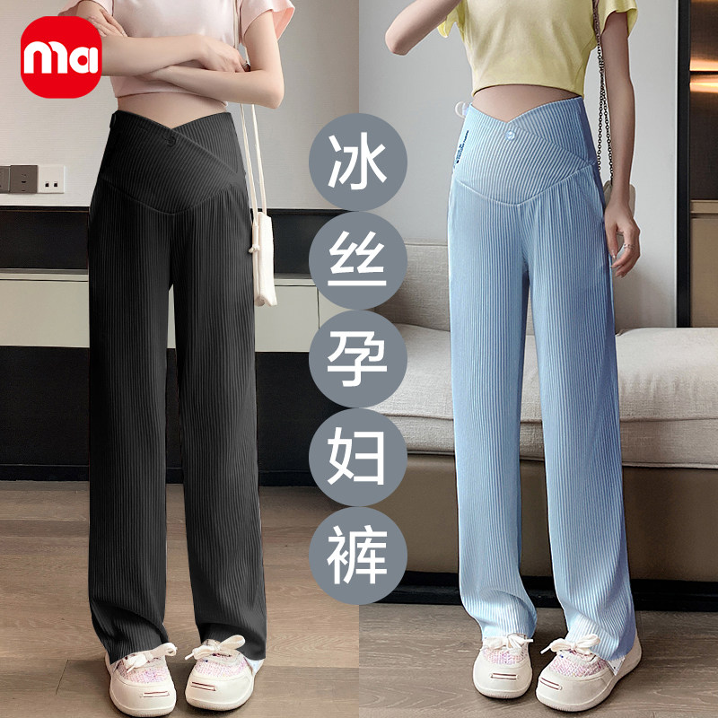 孕妇裤子阔腿裤夏季薄款外穿冰丝休闲裤直筒裤宽松防蚊打底裤夏装