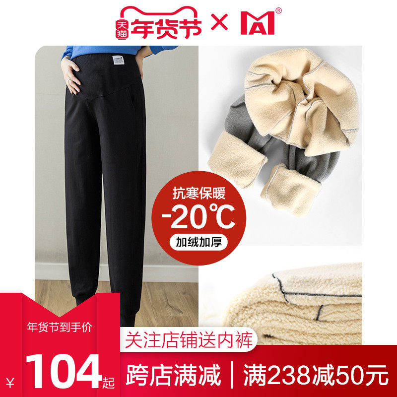 孕妇裤冬季加绒加厚棉裤秋冬款外穿托腹束脚裤保暖秋冬装运动裤子