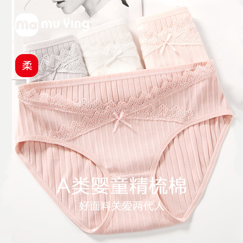 妈ma孕妇内裤纯棉孕中期晚期早期夏季薄款低腰孕期短裤托腹内衣女