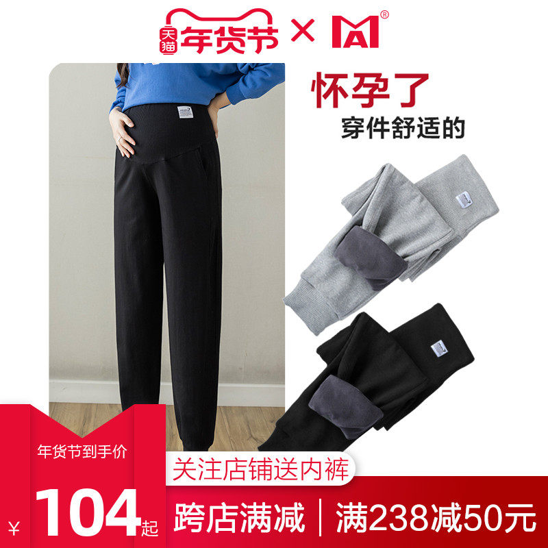 妈MA孕妇裤子秋冬款外穿阔腿裤冬季加绒加厚春秋季长裤女秋装冬装
