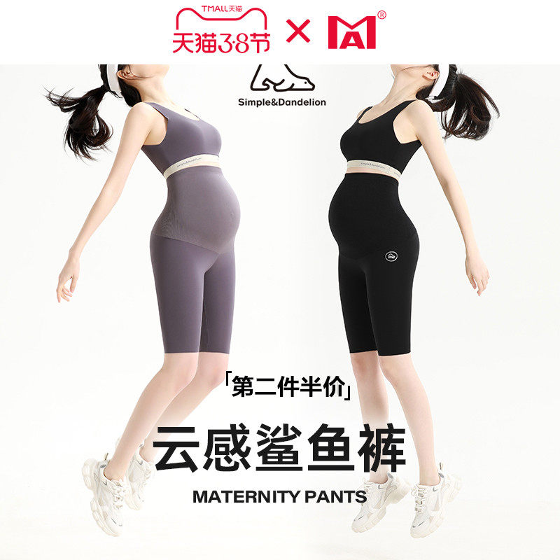 孕妇打底裤夏季薄款五分裤春秋时尚潮妈外穿托腹鲨鱼裤安全裤短裤