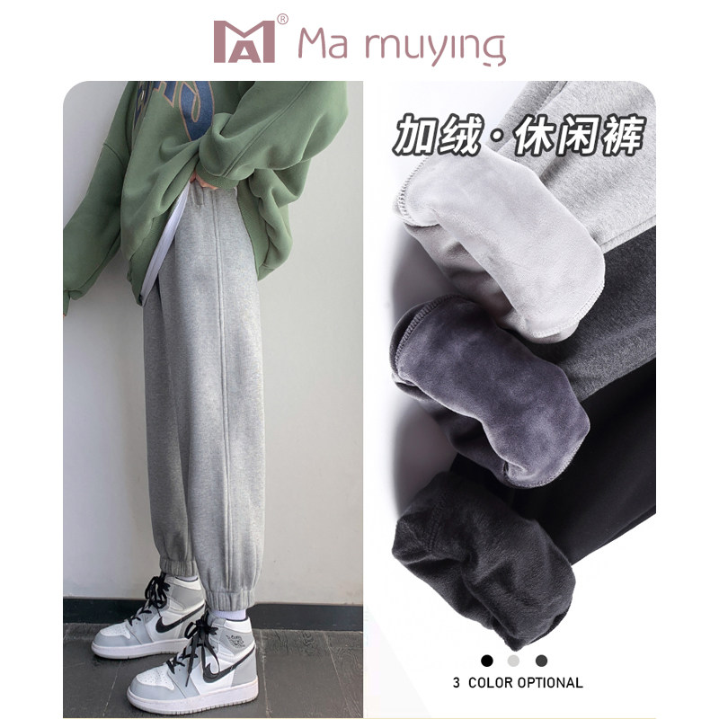 孕妇裤子冬季加绒加厚运动裤女秋冬款外穿休闲裤宽松大码托腹冬装
