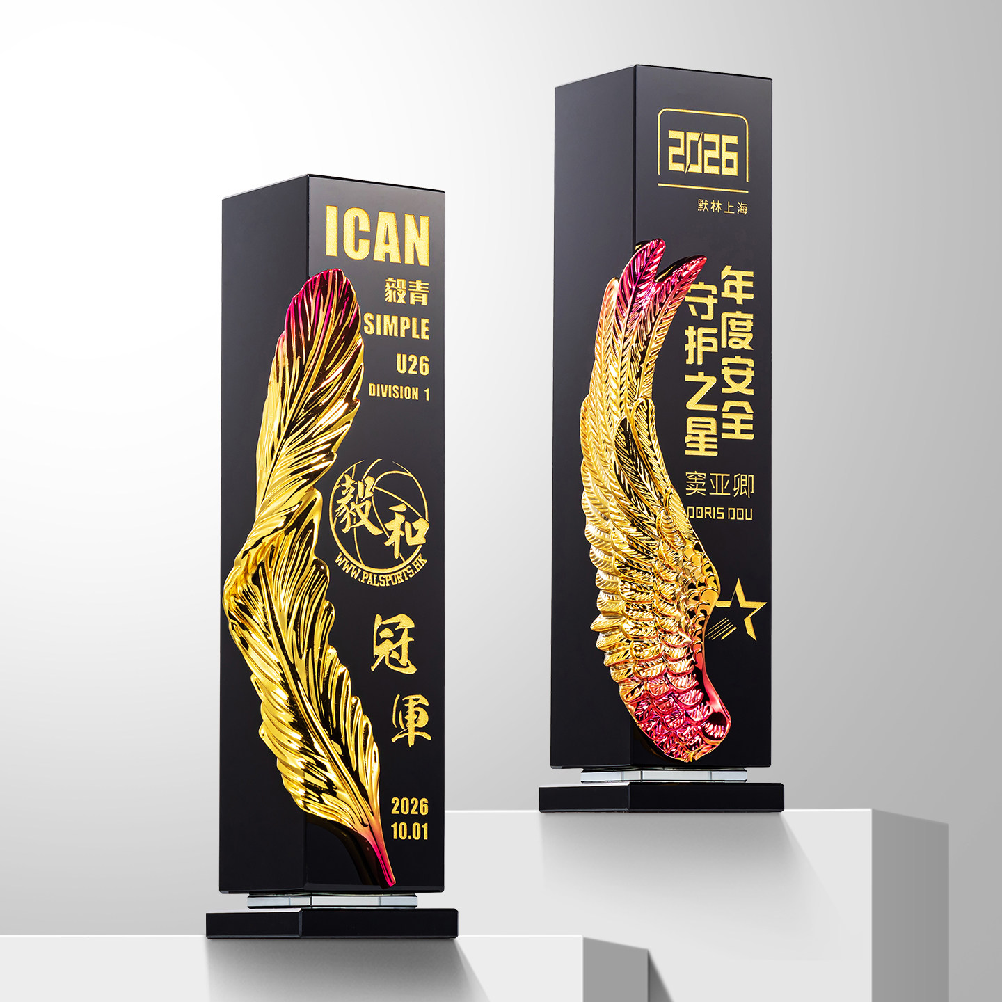 水晶奖杯定制高档立方体黑色柱雕刻公司表彰优秀员工奖牌颁奖纪念