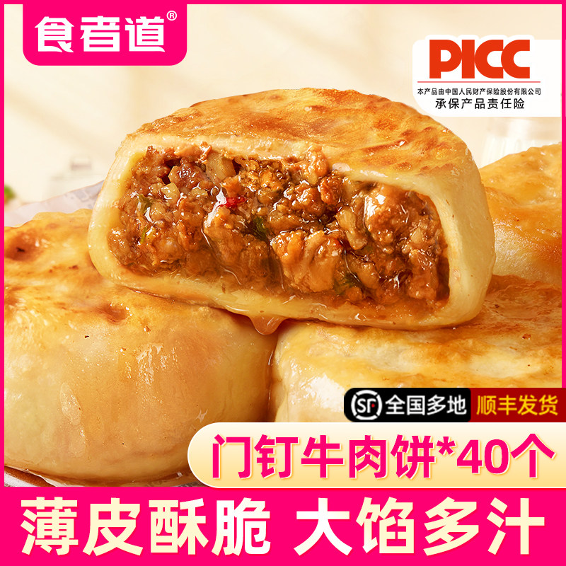 ʳ�ߵ��Ŷ�ţ������Ƥ�ִ������䶳���Ʒ���ʳ�ı�����ɫ��ʳ