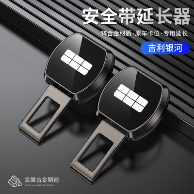 适用银河安全插带卡头接头延长器