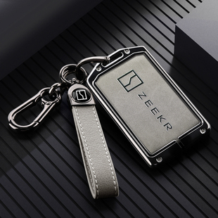 极氪001卡片钥匙套NFC智能卡片保护壳ZEEKR汽车皮包扣高档透明