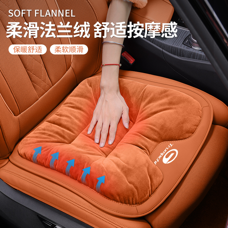 传祺汽车坐垫冬季法兰绒保暖座垫