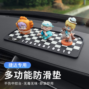 大众捷达车载中控台防滑垫VS5VS7VA3VA7汽车临时停车号码 牌耐高温