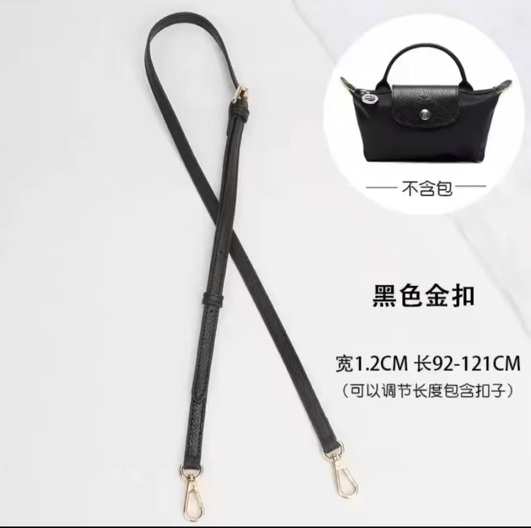 可调节斜挎包带子