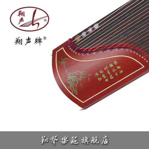 清风古筝价格 清风古筝图片 星期三
