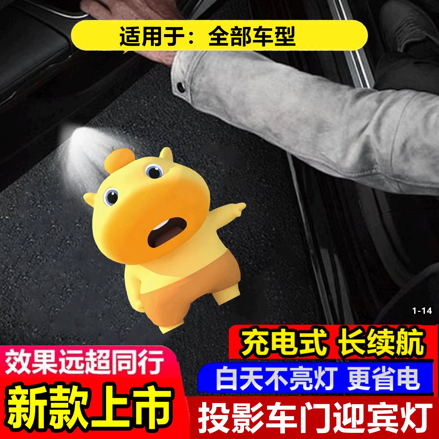 豚噜噜汽车迎宾灯车载卡通