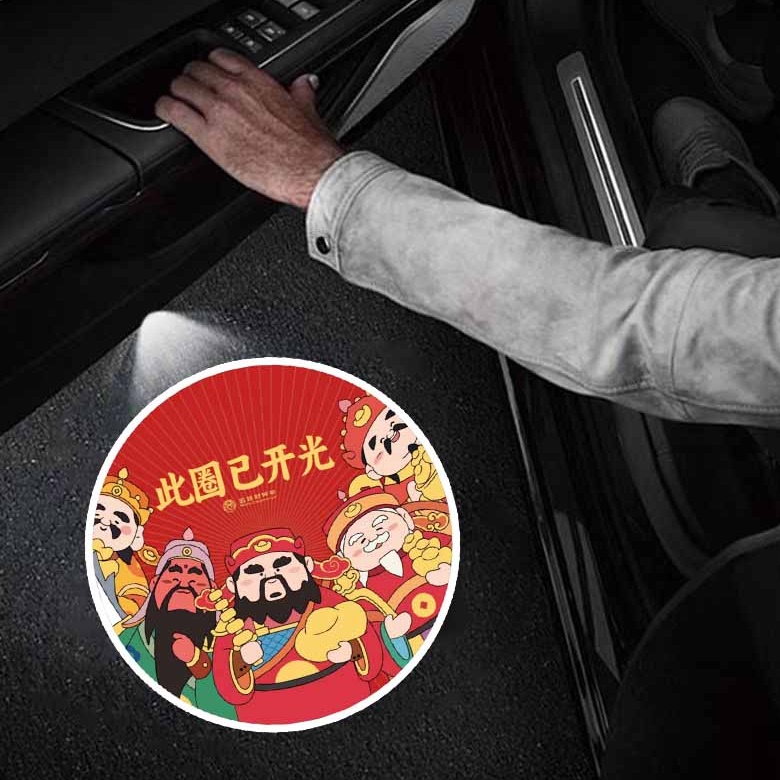 汽车迎宾灯开门自动感应投影灯