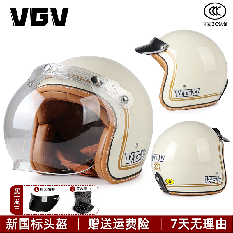 3c认证摩托车复古头盔四季通用