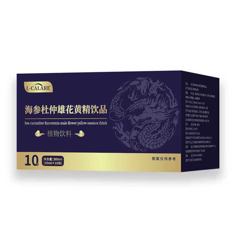 黑枸杞意海参杜仲雄花黄精果汁饮品中颜海参妍10红牛劲酒视频同款