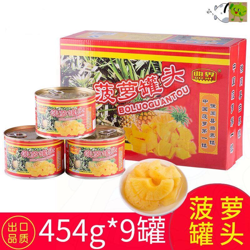 徐闻菠萝罐头湛江曲界菠萝罐头整箱广东凤梨香水菠萝特产糖水包邮