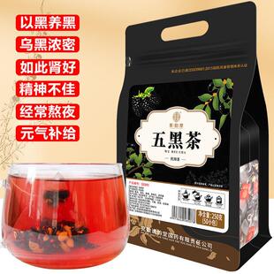 桑葚五黑五黑茶元气森林五黑汤补气黄精五黑水茶包