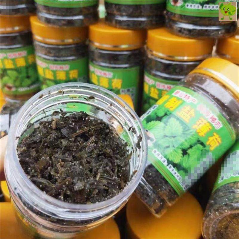 精制盐薄荷潮汕特产盐薄荷咸薄荷茶下火解腻润喉茶100g