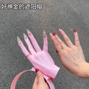 兰花指遮阳帽3d打印巴掌防晒帽抽象手掌发箍鸭舌帽可调节头戴式帽