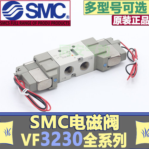 SMC电磁阀VF3230-5DZ1 4GZ1/3GD1/2DD1/5GZD1 G1 GB1 GZB1-02