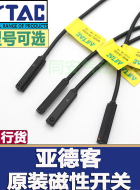 亚德客磁性开关CS/DS1-J/U/F/G/E/A/H-020/GN/JN/HN//DMS/AN/P020