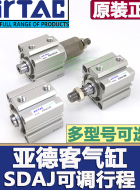 SDAJ行程可调气缸SDAJ80x20/30/40/50/75/100-10/20/30/40/50SB