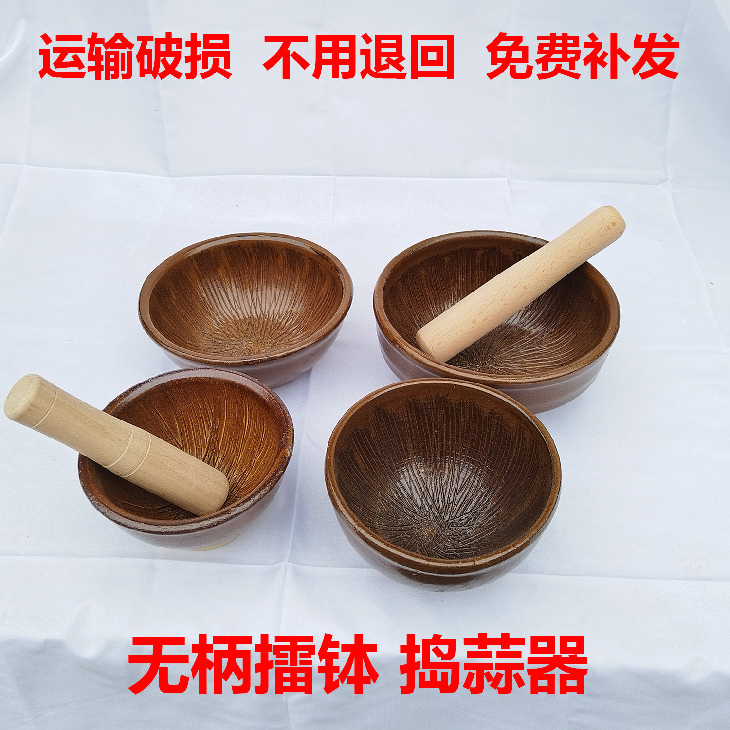 老式擂茶钵擂椒皮蛋米糊研磨器土陶瓷米桨捣蒜器无柄擂钵饭镭钵