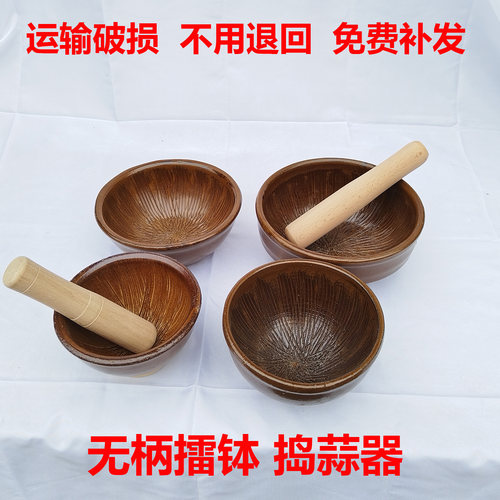 老式土陶瓷镭钵研磨器