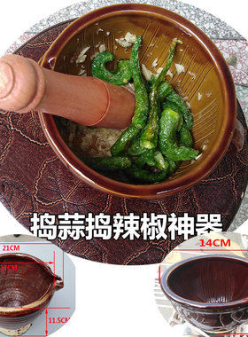 齿钵捣蒜研磨器蒜臼子