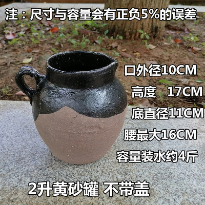 砂罐子茶罐小汤罐粗砂锅土锅传统土陶瓦罐燃气明火炖肉煨焖罐粥罐