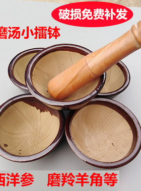 带把陶瓷湘菜茄子湖南西洋参擂钵