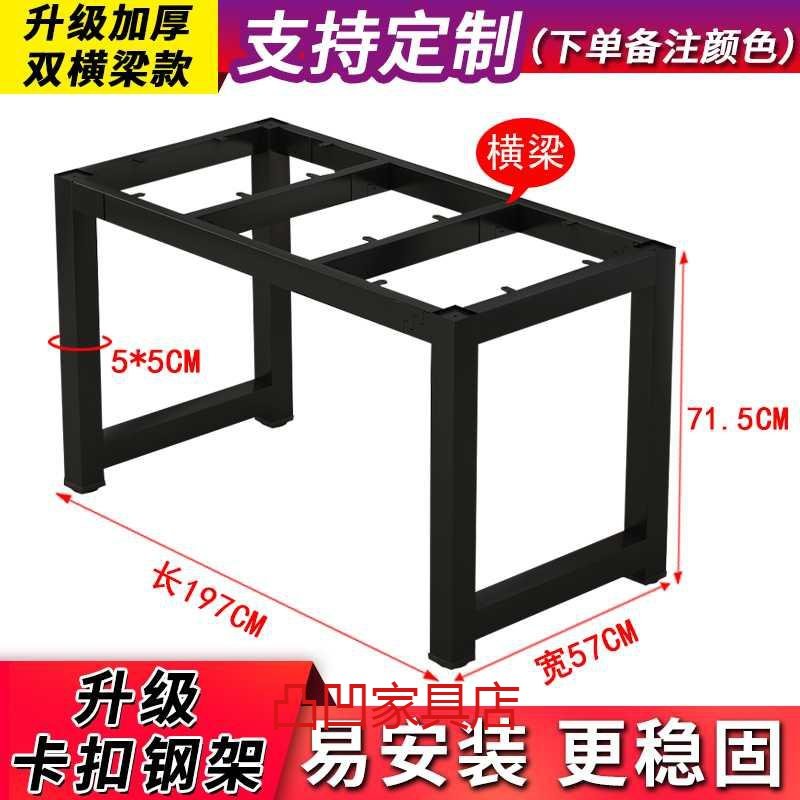 铁桌台定做电制茶几桌子承重脚餐桌金属桌架腿焊铁架艺脑定腿支架