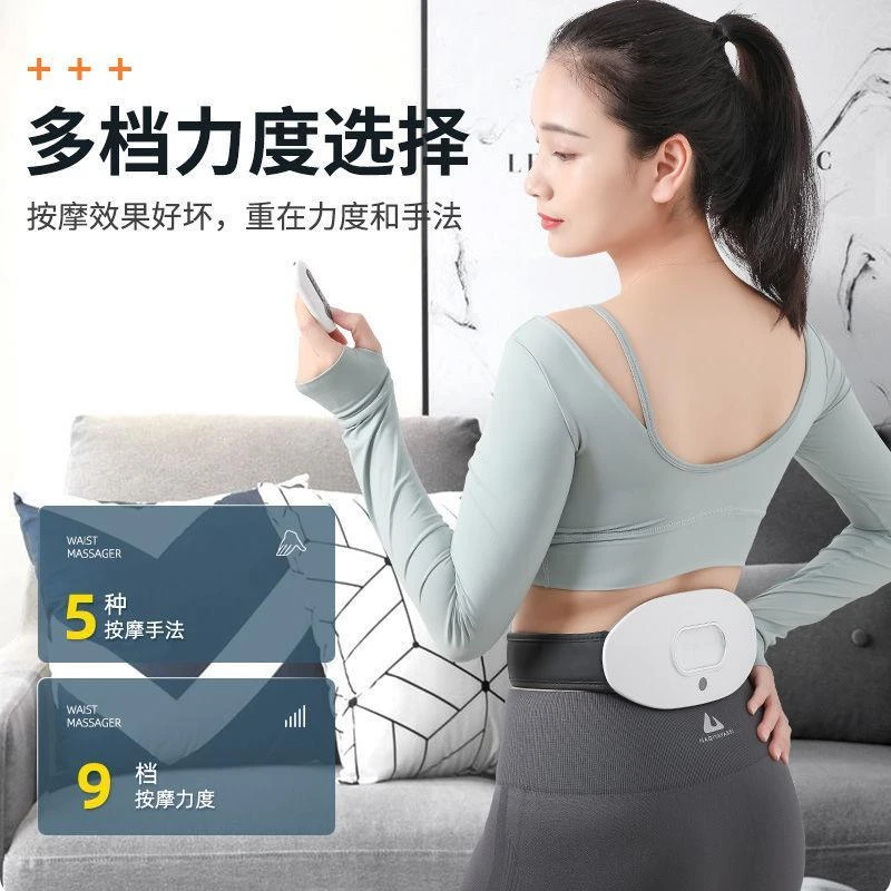 铁腰板腰间盘突出治疗器腰部按摩器全自动腰疼腰椎间盘突出