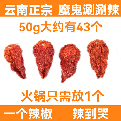 忆乡莲江西辣椒面变态辣到哭