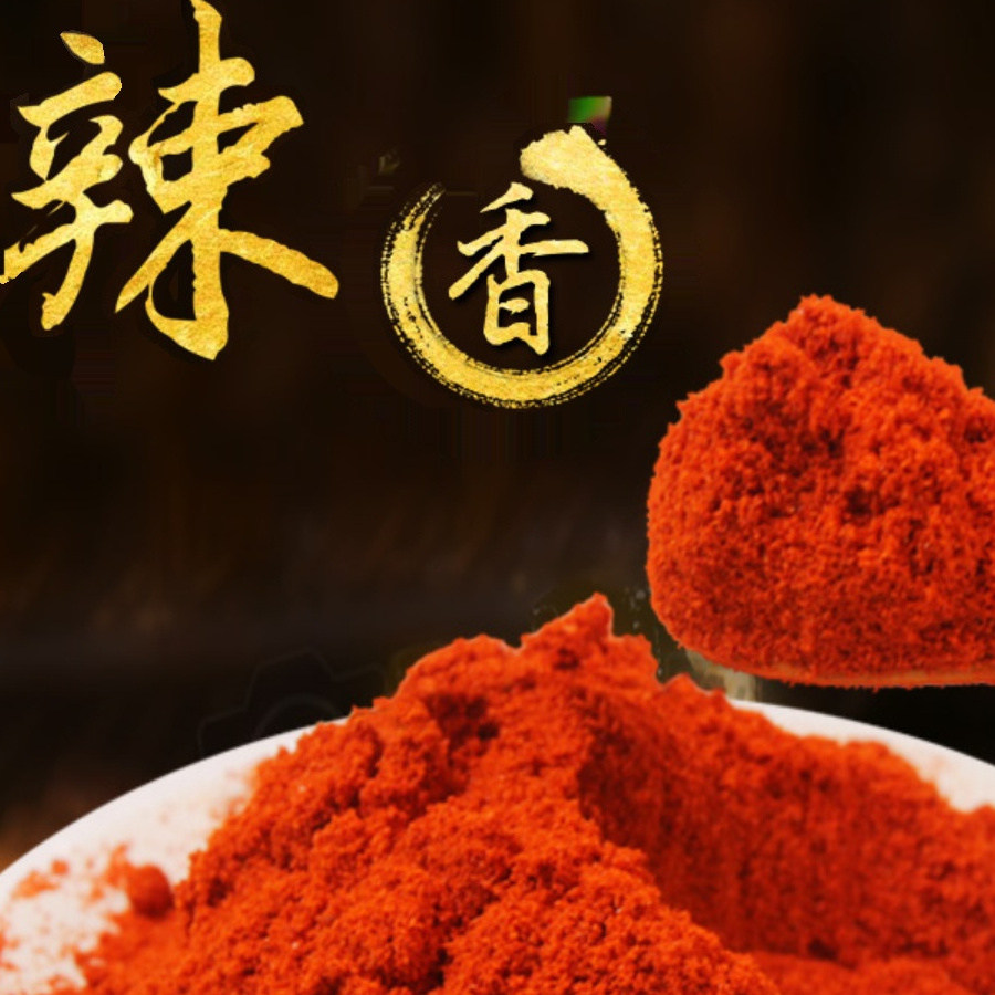 江西辣椒粉最辣的辣椒粉魔鬼辣椒粉变态辣猛辣辣椒粉超级辣特辣粉,粮油调味/速食/干货/烘焙,辣椒粉料/蘸料,淘宝优惠券,粉丝福利购,淘宝优惠卷