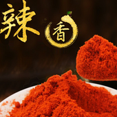 江西辣椒粉最辣 辣椒粉魔鬼辣椒粉变态辣猛辣辣椒粉超级辣特辣粉