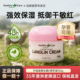 HealthyCare澳洲进口维生素E绵羊油面霜成人儿童滋润换季 长效保湿