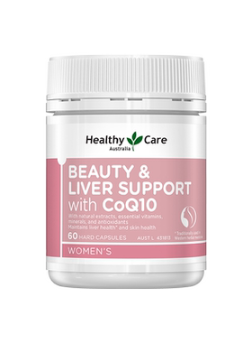 HealthyCare女性辅酶q10美容嫩肤