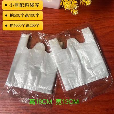 批发食品袋塑料袋一次性包装袋