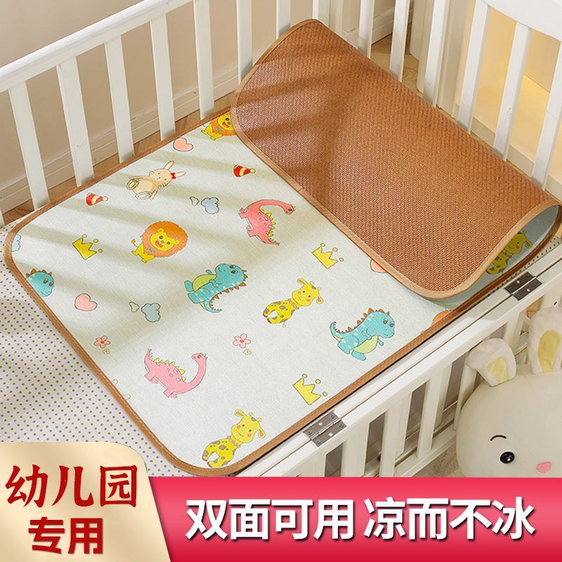 婴儿凉席宝宝床冰丝席子新生儿可用夏季儿童幼儿园午睡枕头宿舍