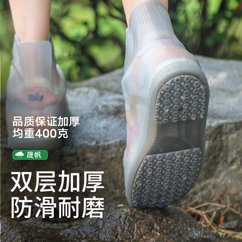 新款加厚鞋套防滑防污雨雪耐磨男女户外旅游雨靴学生防水脚套雨鞋