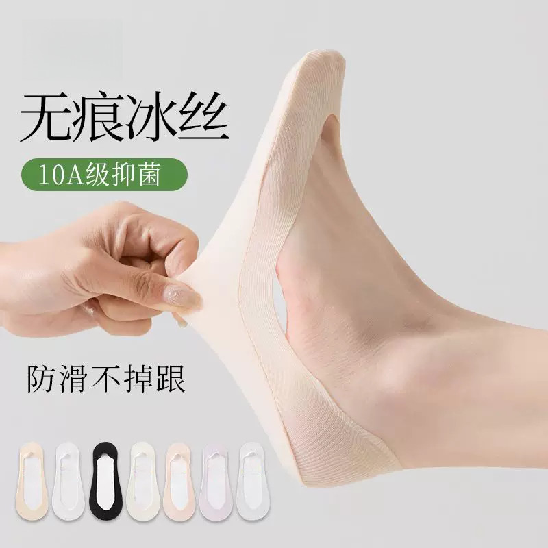 春夏新款冰丝女船袜透气吸汗棉底浅口条纹隐形硅胶防滑不易掉跟