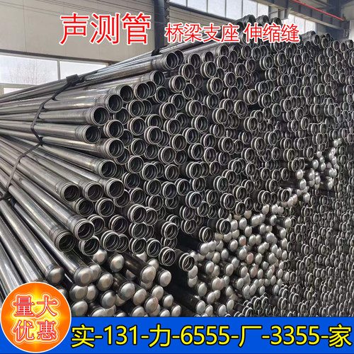 声测管桥梁桩基声测管钳压式注浆管超声波检测管螺旋式套筒式