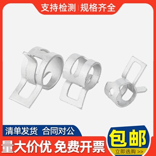 达克罗弹性卡扣65锰钢固定喉箍汽车油管水管抱箍Q673水管夹活动箍