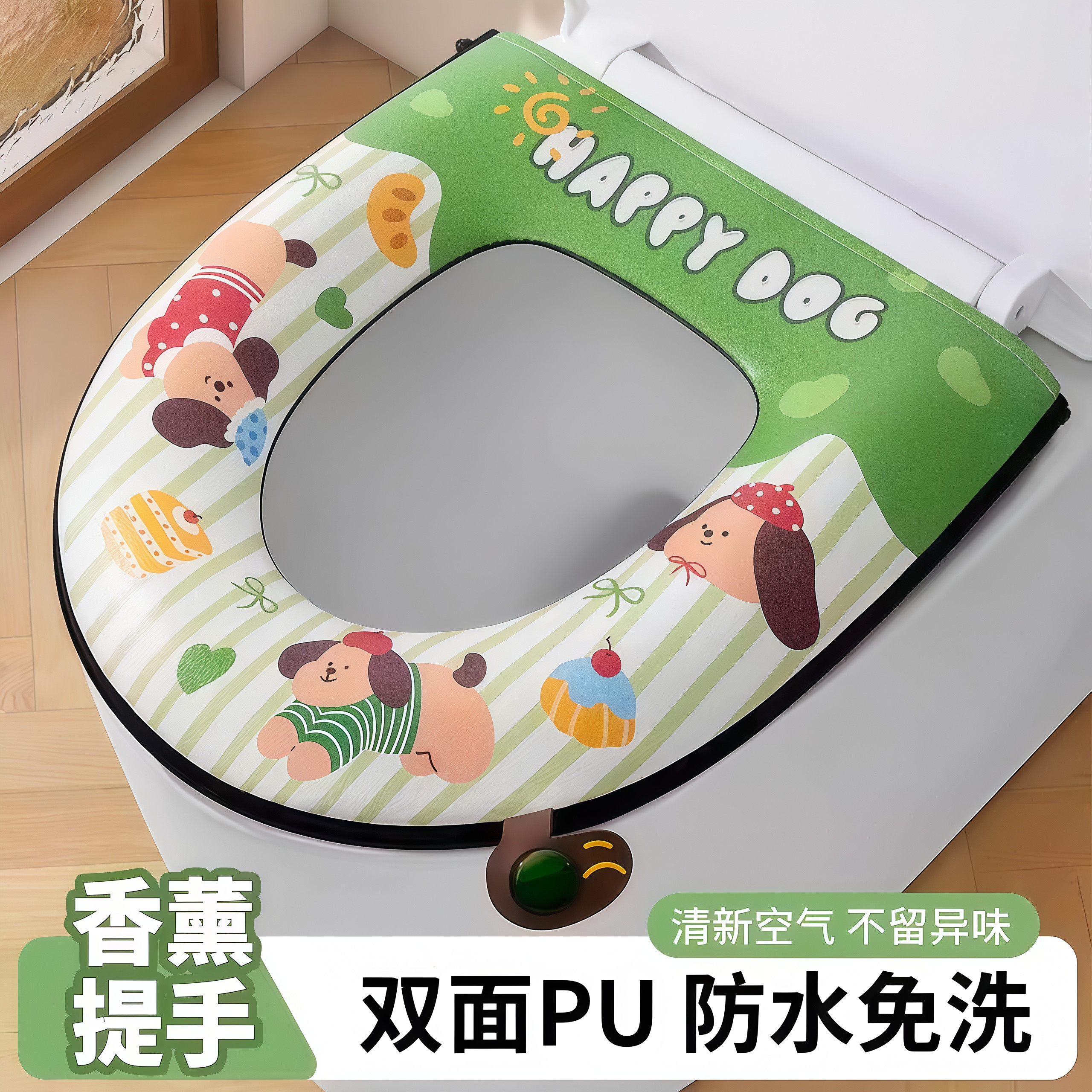 新款香薰防水马桶坐垫