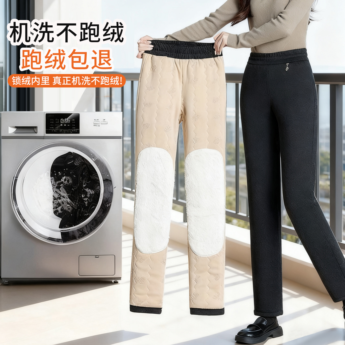 羊毛棉裤女士冬季外穿加绒