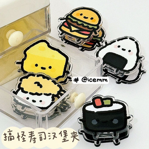 搞怪食物便签夹卡通ins风高颜值双面夹亚克力PP夹收纳夹试卷夹