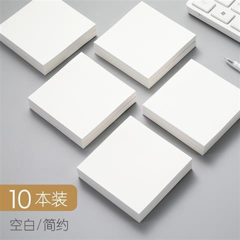 便利贴ins可爱韩版贴纸韩版粘性强批发便签贴学生用品备忘录网格