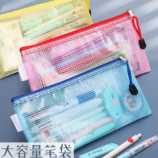 拉链文件袋A3/A4/B5/A5/A6/透明防水网格票据袋PVC资料袋定做印刷