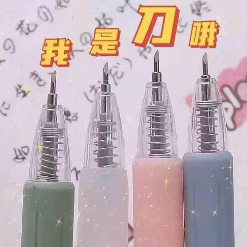 快递刀开箱器拆快递神器安全不伤手开快递的小刀