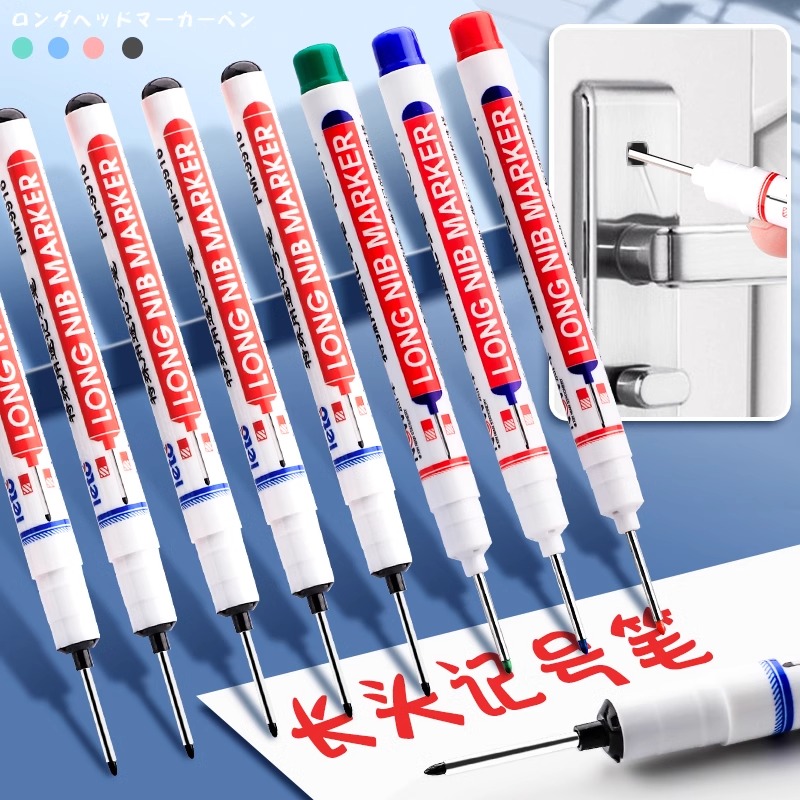 长头记号笔油性木工专用